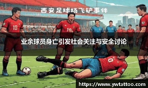 k1体育十年品牌值得信赖