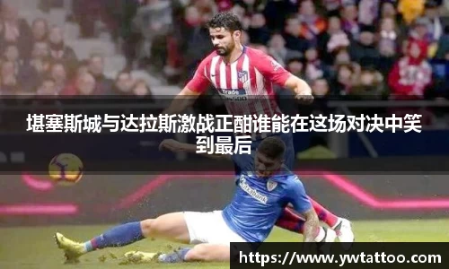 k1体育十年品牌值得信赖