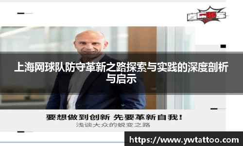 球友会
