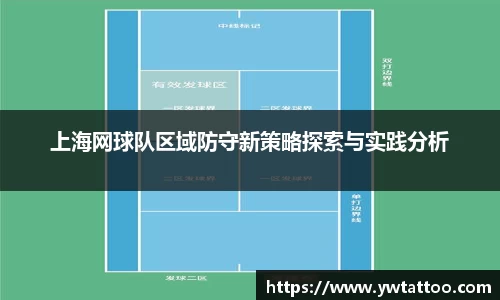 QY球友会体育