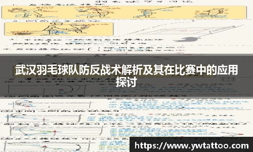 球友会