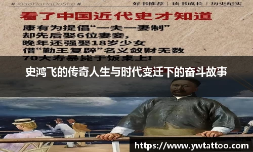 QY球友会